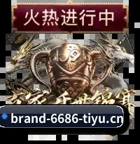 从此告别看热闹，迈入硬核读球新纪元